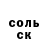 КОКАИН FishScale Nakia's Hideaway
