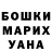 АМФЕТАМИН Розовый Vladimir Cherenkov