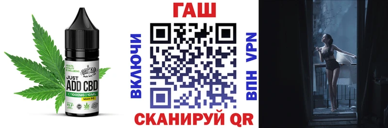 Еда ТГК конопля  Купить где  Киреевск 