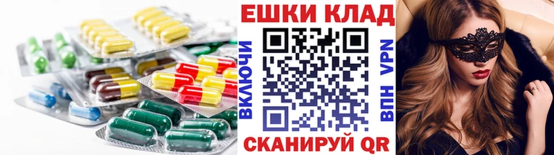 ЭКСТАЗИ mix Киреевск