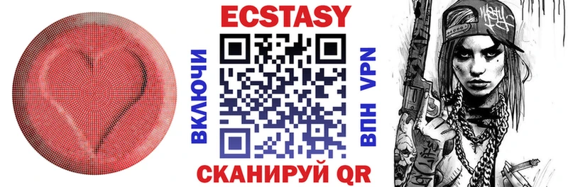 Купить  Киреевск  Экстази mix 