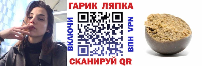 ГАШИШ Изолятор  Купить  Киреевск 