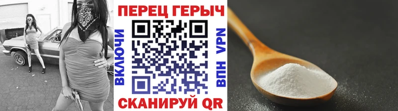 Героин белый  Купить где  Киреевск 
