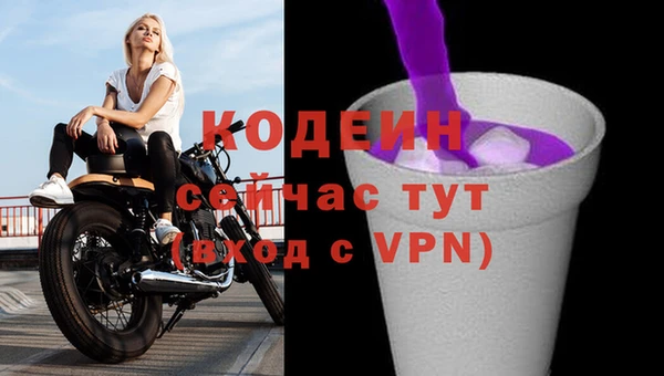 соль курить ск Елизово
