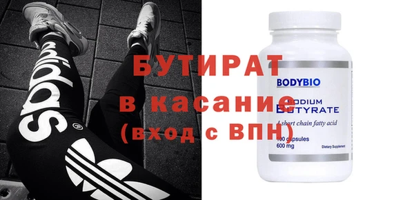 соль курить ск Елизово