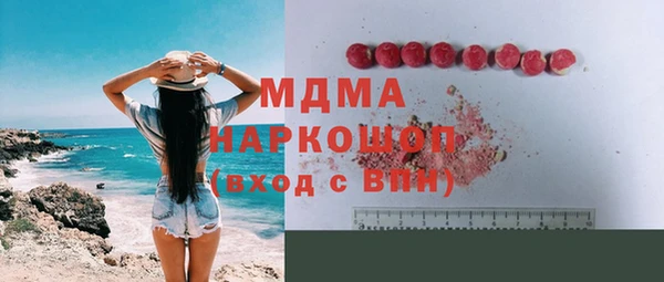 соль курить ск Елизово