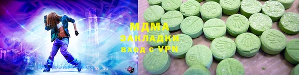 марки lsd Елабуга