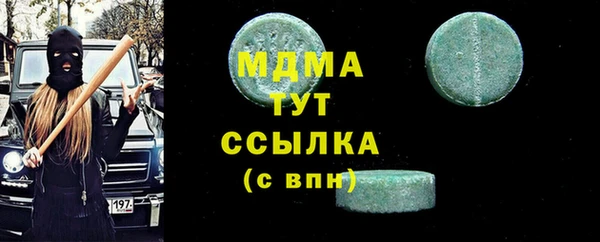 марки lsd Елабуга