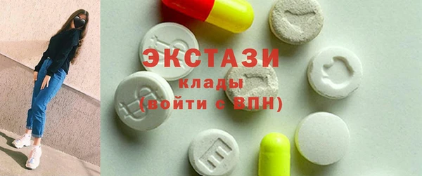 марки lsd Елабуга