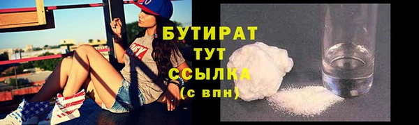 мяу мяу мука Ельня