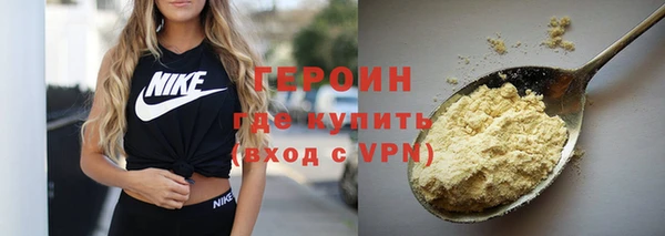 марки lsd Елабуга