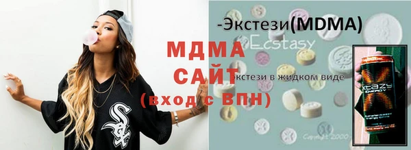 марки lsd Елабуга