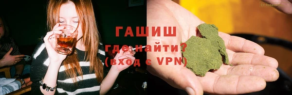 соль курить ск Елизово