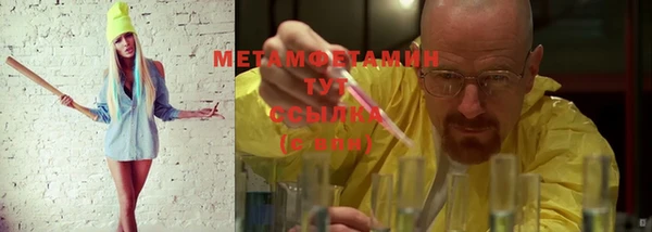 мяу мяу мука Ельня