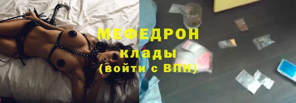 марки lsd Елабуга