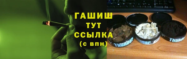 мяу мяу мука Ельня