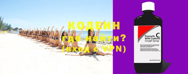 соль курить ск Елизово