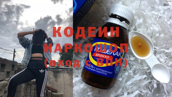 соль курить ск Елизово