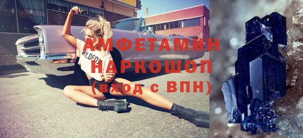 соль курить ск Елизово