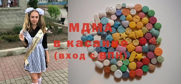 марки lsd Елабуга