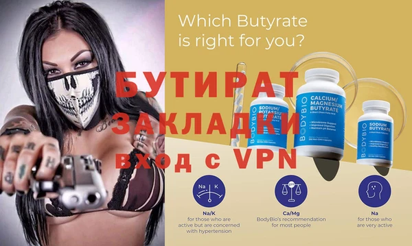 соль курить ск Елизово