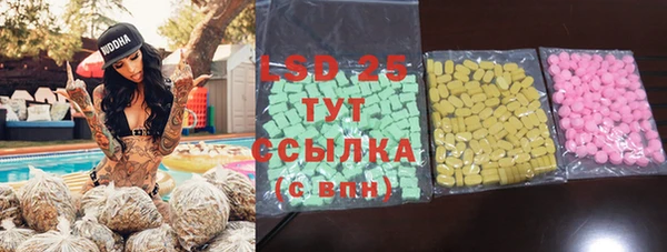 марки lsd Елабуга
