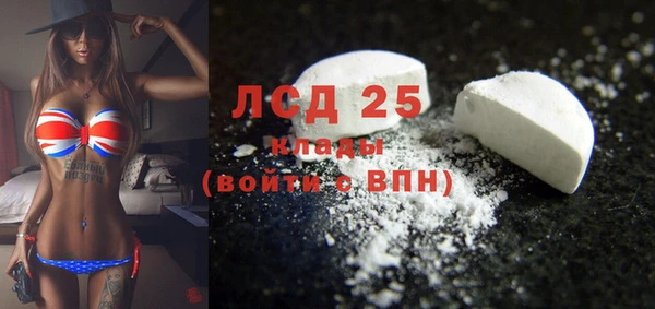 соль курить ск Елизово