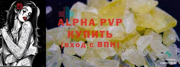 марки lsd Елабуга