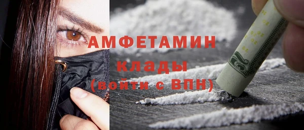 соль курить ск Елизово