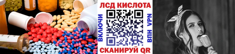 Купить закладки  Киреевск  ЛСД экстази ecstasy 