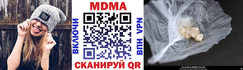 Купить закладки  Киреевск  MDMA кристаллы 