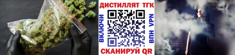 Купить  Киреевск  ТГК концентрат 